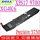 DELL XG4K6 電池適用 戴爾 XPS 17 9700  Precision 5750  5XJ6R 01RR3 03324J G8XFY F8CPG product thumbnail 1
