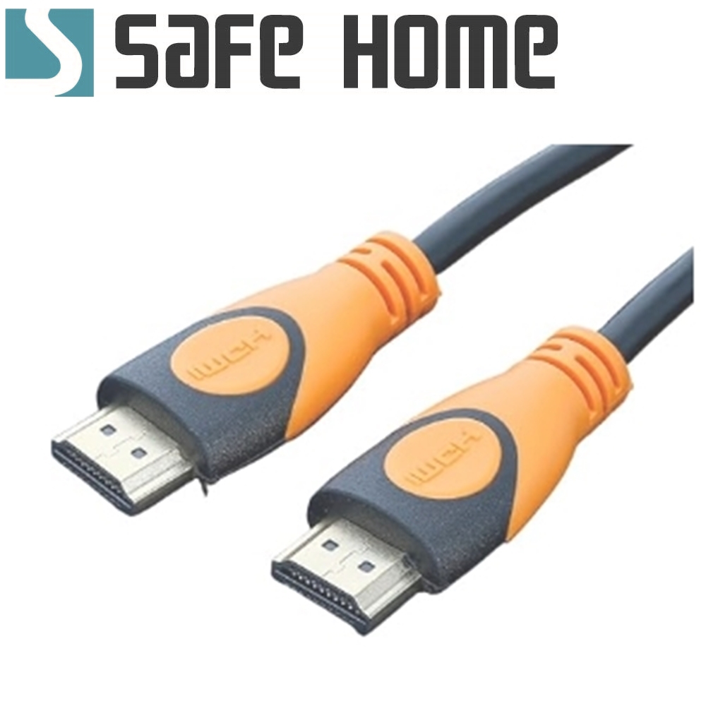 (二入) SAFEHOME 4K 高清 HDMI 線 2.0版 連接延長線 鍍金接頭 HDMI線 1米長 CH0202A