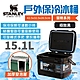 STANLEY 冒險系列 戶外冰桶 15.1L 極致黑 保冷桶 露營 悠遊戶外 product thumbnail 1