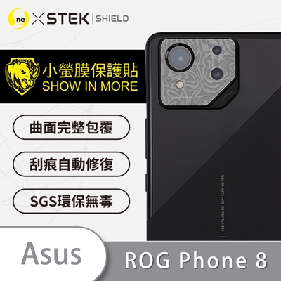 O-one小螢膜 ASUS ROG Phone 8 精孔版 犀牛皮鏡頭保護貼-水舞款 (兩入)