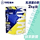 【戰神MARS】 MARSCLE系列 乳清蛋白飲 口味任選(2kg/袋) product thumbnail 4