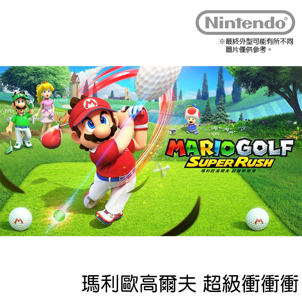任天堂 Nintendo Switch 瑪利歐高爾夫 超級衝衝衝