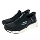 SKECHERS 男鞋 慢跑系列 瞬穿舒適科技 GO RUN MAX CUSHIONING ELITE - 220389BKW product thumbnail 2