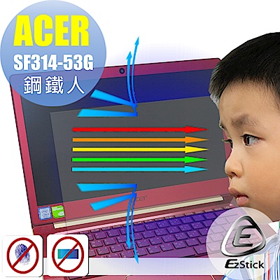 EZstick ACER Swift 3 SF314-53 G 專用 防藍光螢幕貼