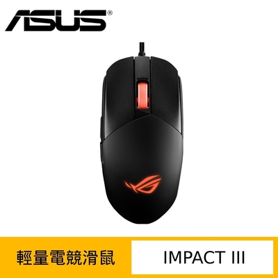 ASUS 華碩 ROG STRIX IMPACT III 電競滑鼠