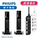 【PHILIPS 飛利浦】 Linea V設計款無線電話+ 4切4座延長線 1.8M 黑/白 (M3502+CHP3444) product thumbnail 1