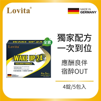 【Lovita愛維他】 戰神 wake up 24 素食錠5包/盒 (薑黃,牛磺酸,B群,枳椇子,葛根)