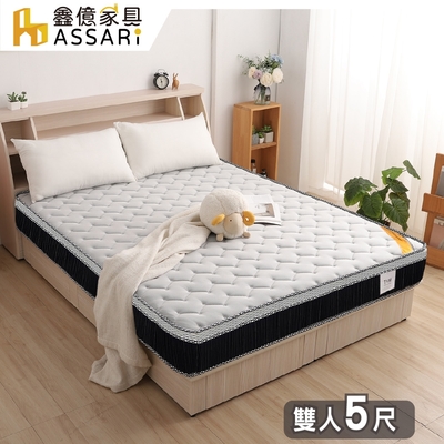 ASSARI-全方位透氣硬式三線獨立筒床墊-雙人5尺