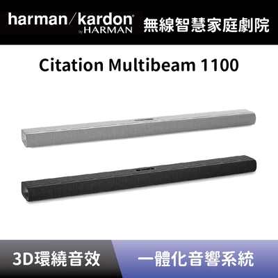 【harman kardon】 無線智慧家庭劇院 citation multibeam 1100 藍牙無線家庭劇院 全新公司貨