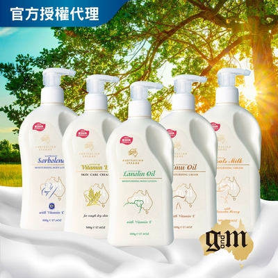 【澳洲 G&M】保濕嫩膚霜家庭號500g 2入組(多款可任選)