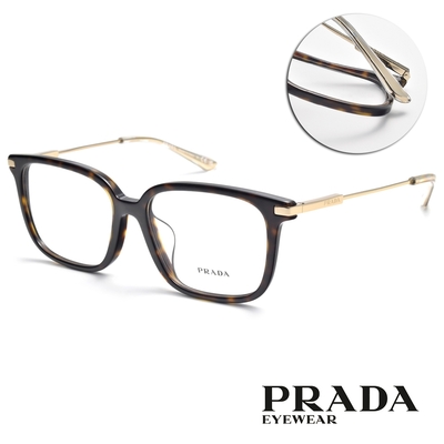 PRADA 經典方框 光學眼鏡/琥珀 金#VPR04ZF 2AU1O1-54mm