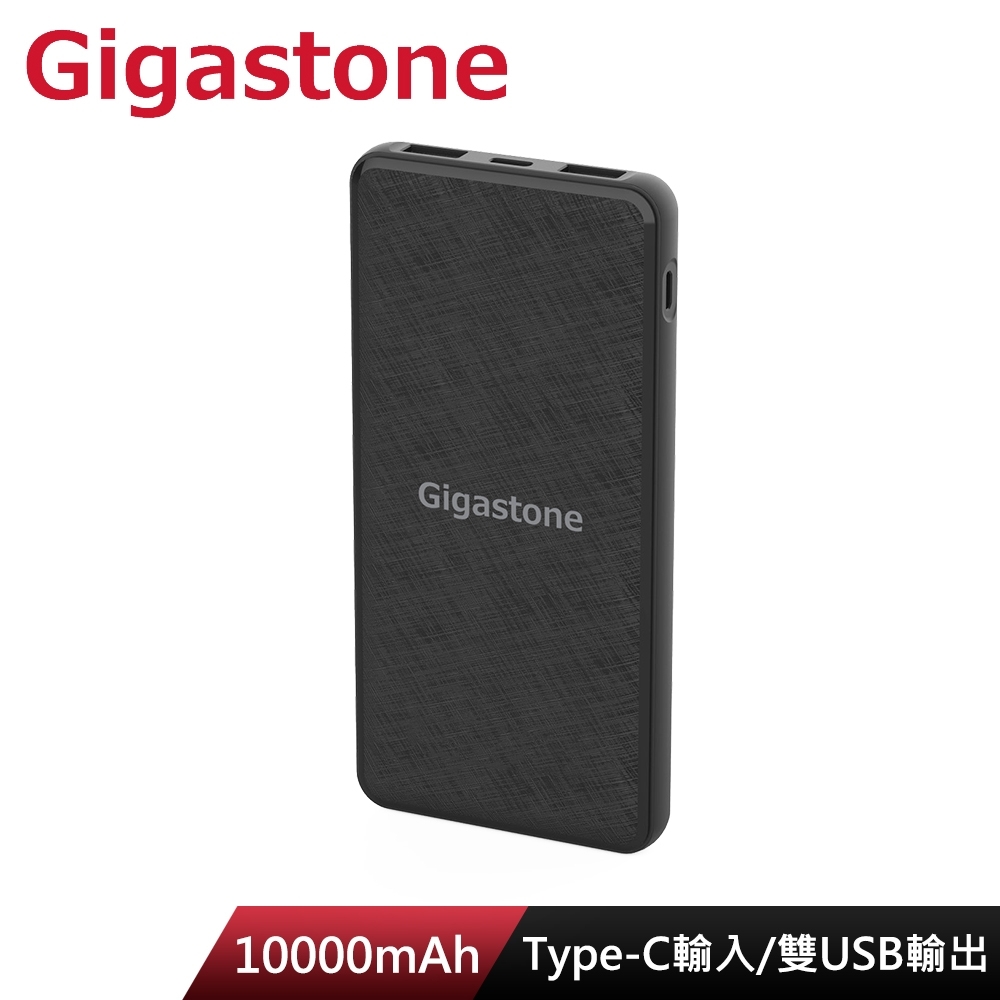 Gigastone PB-7112B 10000mAh Type-C快充輸入行動電源(黑)(iPhone 14/13/12蘋果快充組)