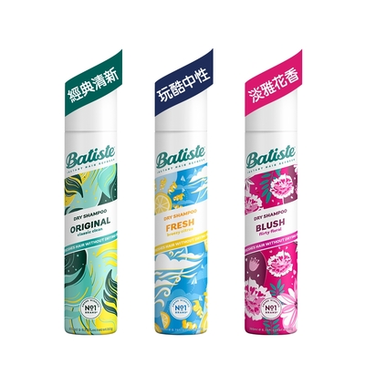 Batiste 秀髮乾洗噴劑200ml(經典清新/玩酷中性/淡雅花香)