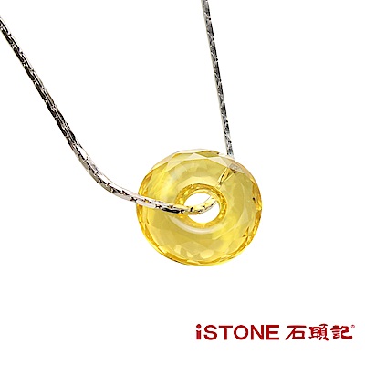 石頭記 黃水晶項鍊-緣來是幸福