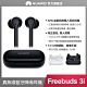 【官旗】HUAWEI FreeBuds 3i 真無線藍牙降噪耳機 product thumbnail 1