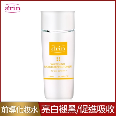 arin氧潤 8拍前導化妝水120ml(亮白褪黑型) 亮白褪黑/活性精華促進劑/妝前水/導入