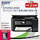 EPSON 愛普生 L4160 Wi-Fi三合一插卡/螢幕 連續供墨複合機 product thumbnail 2