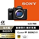 Sony 索尼公司貨 保固18+6 可換鏡頭式數位單眼 Alpha ILCE-7M4 (公司貨) product thumbnail 1