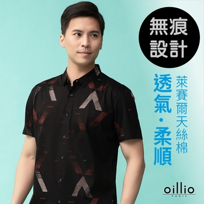 oillio歐洲貴族 男裝 短袖涼感襯衫 修身襯衫 冰涼感 防皺彈力 超柔 黑色 紅圖案 法國品牌