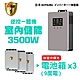 【日本KOTSURU】8馬赫 3500W 9度電(電池箱x3) 家用光伏儲能系統 逆控一體機 容量可擴充 ※施工另計，現場估價 product thumbnail 1