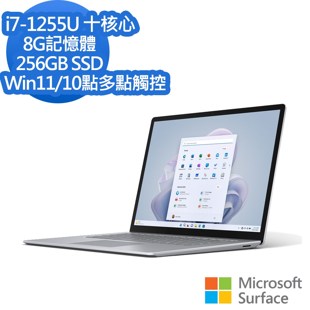 微軟Microsoft Surface Laptop 5 15吋(i7/8G/256G)白金| 其他系列