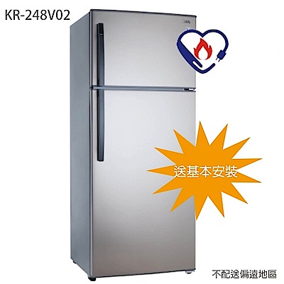 KOLIN歌林 485L 1級變頻2門電冰箱 KR-248V02
