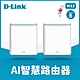 (2入組) D-Link 友訊 M32 AX3200 Wi-Fi 6 Mesh 智慧雙頻無線路由器分享器(M32/LNA2) product thumbnail 2
