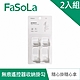 FaSoLa 創意無痕遙控器收納掛勾(2組) product thumbnail 2