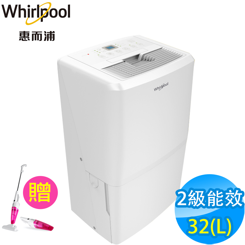 Whirlpool惠而浦 32L 2級清淨除濕機 WDEE70AW