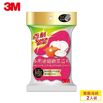 3M 百利多用途極細緻柔刷海綿菜瓜布-桃紅雙面2片裝