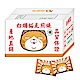 卡滋 白爛貓台灣味瓦煎燒禮盒 product thumbnail 1