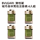 BVLGARI MAN wood essence 寶格麗城市森林男性淡香精 (5ml) 4入 product thumbnail 1