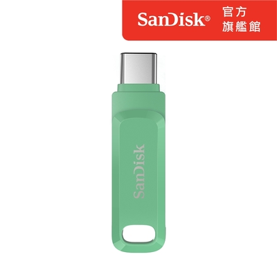 SanDisk Ultra Go Type-C 雙用隨身碟草本綠64GB(公司貨)