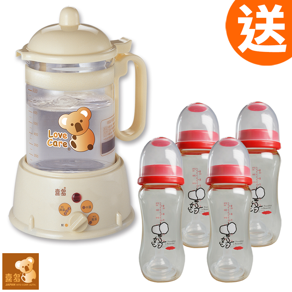 喜多智慧型溫控調乳器(送史奴比4支寬口奶瓶270ml)