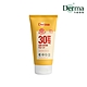 Derma 寶寶有機防水物理防曬霜旅行號 150ml/抗UV/保濕/溫和/無添加/天然/蘆薈/丹麥/敏感肌/幼兒/嬰兒 product thumbnail 1