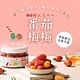 協發行泡菜 X 包大山 番茄梅梅6入(420g/瓶) product thumbnail 1