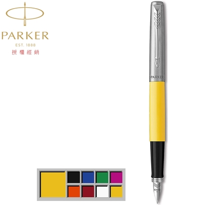 PARKER 派克 新喬特 Originals原創系列 黃桿 F尖 鋼筆