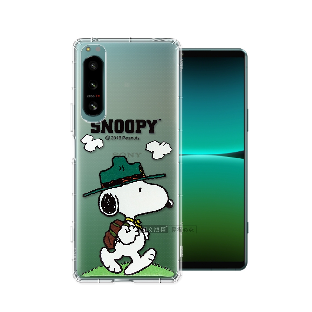 史努比/SNOOPY 正版授權 SONY Xperia 5 IV 漸層彩繪空壓手機殼(郊遊)