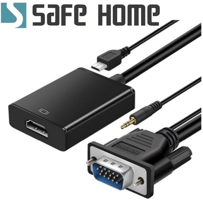 SAFEHOME VGA 轉 HDMI + 3.5mm 孔 視訊+音源轉接線，內建晶片效果好 CA5701(不可反向)