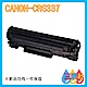 三原社 辦公耗材 CANON CRG-337 碳粉匣 佳能 通用 product thumbnail 1