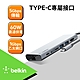 Belkin Type-C 多媒體集線器 product thumbnail 2