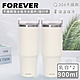 日本FOREVER 不鏽鋼保冰保冷冰霸杯/隨行杯900ml-乳白(買一送一) product thumbnail 1