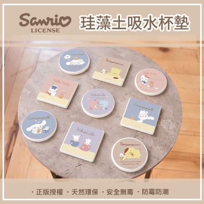 【收納王妃】三麗鷗 Sanrio Q版系列 硬式珪藻土吸水杯墊 (2入組) 雙子星/美樂蒂/大耳狗/凱蒂貓