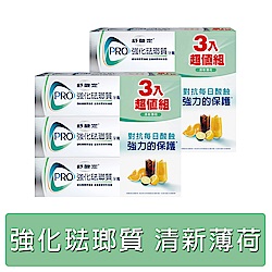 舒酸定 強化琺瑯質牙膏 110g-3入超值組x2入(共6入)