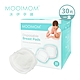 MOOIMOM 沐伊孕哺 瞬吸拋棄式防溢乳墊(30片x4盒/共120片) product thumbnail 1