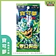 【預購】寶可夢集換式卡牌遊戲  朱&紫  變幻假面 盒裝組 product thumbnail 2