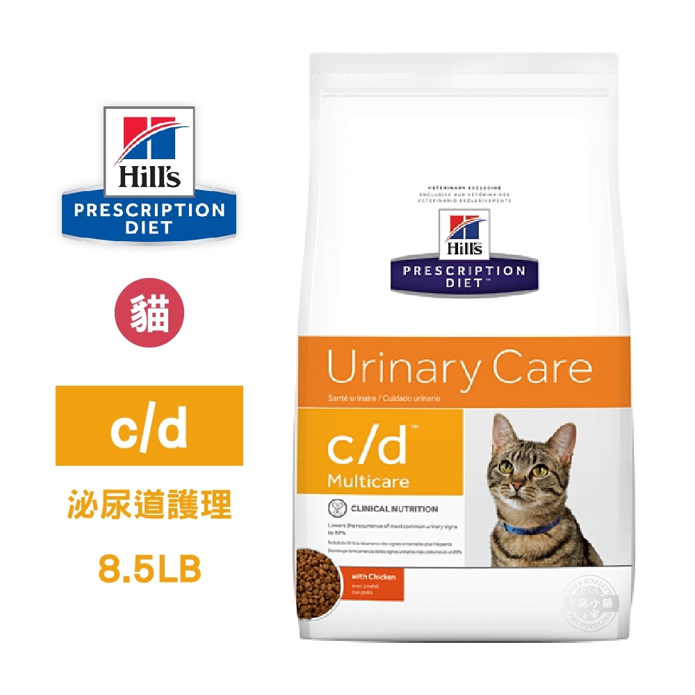 Hill's 希爾思處方貓用c/d Multicare 8.5LB 全效配方泌尿道健康貓飼料 