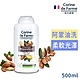 法國黎之芙摩洛哥油受損洗髮乳500ml-效期2025/01/31 product thumbnail 1