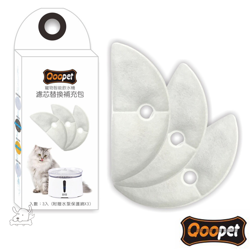 QooPet 飲水機專用活性碳軟水濾棉(3入) X 4盒