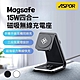 MagSafe磁吸15W 四合一無線充電座(iPhone/Watch/Airpods/夜燈) product thumbnail 1